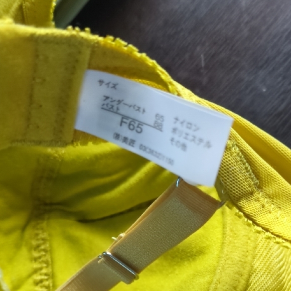 Elegant Velvet Bra in Mustard - Picture 3 of 3